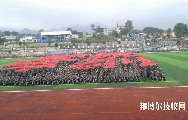 六盤水軍事技能職業(yè)學(xué)校2020年報名條件、招生要求、招生對象