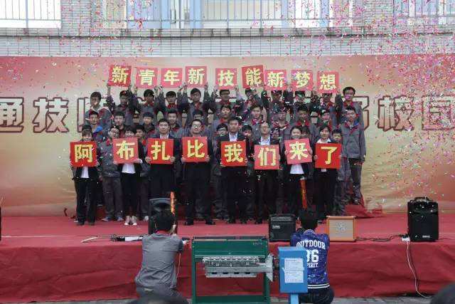 南京交通技師學(xué)院2020年報(bào)名條件、招生要求、招生對(duì)象