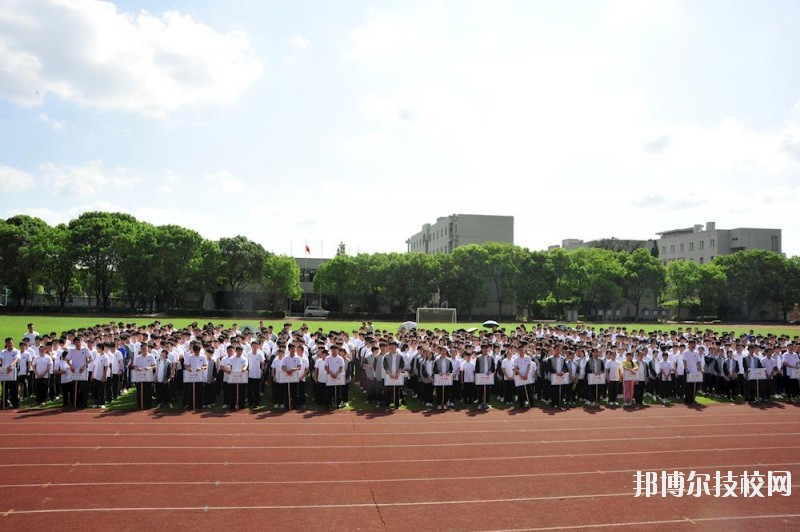 嘉善縣中等專業(yè)學(xué)校2020年學(xué)費、收費標(biāo)準(zhǔn)