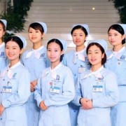 成都成醫(yī)一附院護士學(xué)校