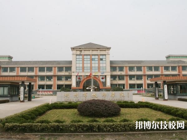 湖州市技師學(xué)院怎么樣、好不好