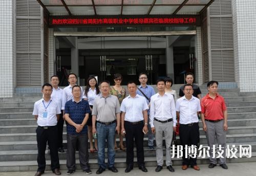 四川省簡(jiǎn)陽市高級(jí)職業(yè)中學(xué)2020年報(bào)名條件、招生要求、招生對(duì)象