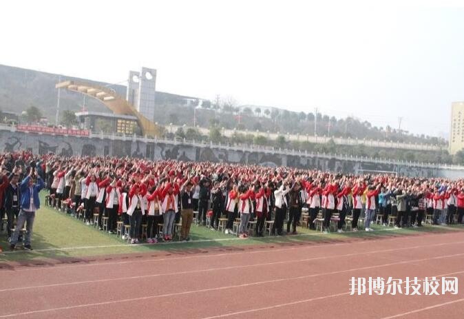 重慶豐都職業(yè)教育中心2020年報(bào)名條件、招生要求、招生對(duì)象