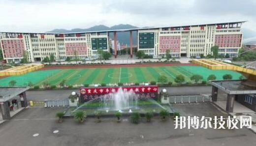 重慶豐都職業(yè)教育中心怎么樣、好不好