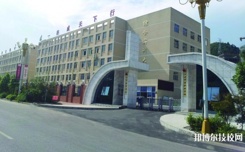 銅仁碧江中等職業(yè)學(xué)校怎么樣、好不好