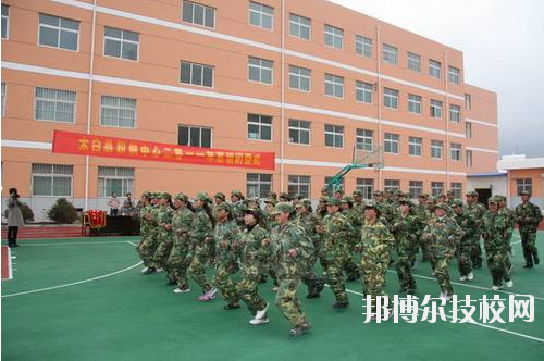 太白縣職業(yè)技術(shù)教育中心2020年報(bào)名條件、招生要求、招生對(duì)象