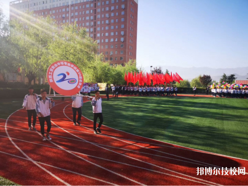 陜西工貿(mào)職業(yè)中等專業(yè)學(xué)校2020年報(bào)名條件、招生要求、招生對(duì)象