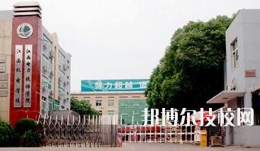 江西電力高級(jí)技工學(xué)校怎么樣、好不好