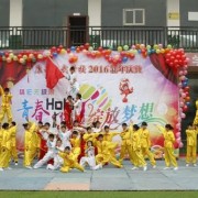 廣安康泉文化武術學校