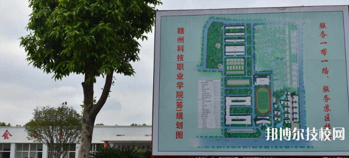 贛州華堅(jiān)科技職業(yè)學(xué)校2020年報(bào)名條件、招生要求、招生對象
