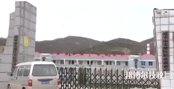 安塞縣職業(yè)教育中心2020年報(bào)名條件、招生要求、招生對(duì)象 