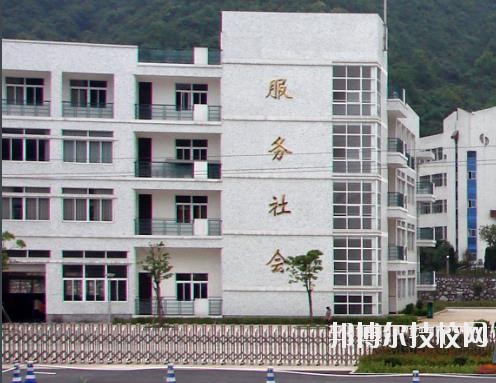 富陽市職業(yè)高級中學(xué)2020年學(xué)費、收費多少 