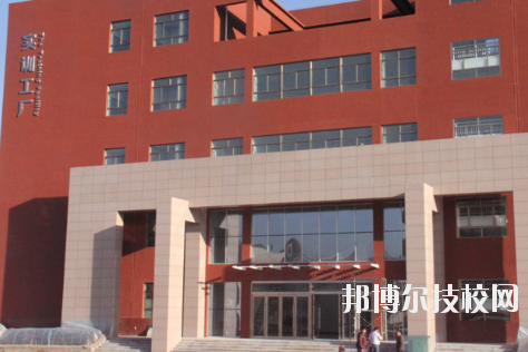 平?jīng)鰜問(wèn)|職業(yè)技術(shù)學(xué)校2020年學(xué)費(fèi)、收費(fèi)多少