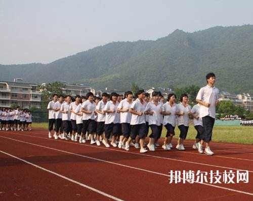 富陽市職業(yè)高級(jí)中學(xué)2020年報(bào)名條件、招生要求、招生對(duì)象