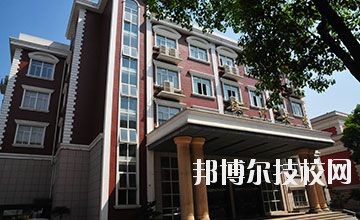 杭州市蕭山區(qū)第二中等職業(yè)學(xué)校2020年報(bào)名條件、招生要求、招生對(duì)象