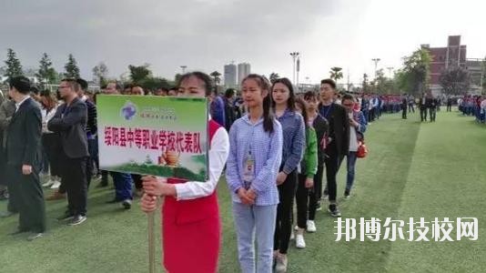 綏陽中等職業(yè)學(xué)校2020年報名條件、招生要求、招生對象
