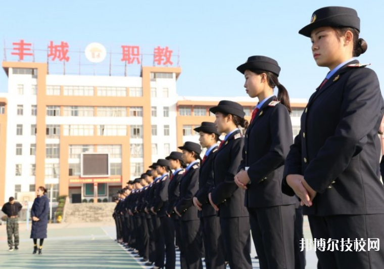 豐城中等專業(yè)學(xué)校2020年報(bào)名條件、招生要求、招生對(duì)象