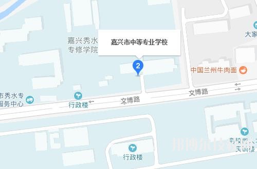 嘉興秀水中等專業(yè)學(xué)校2020年報名條件、招生要求、招生對象