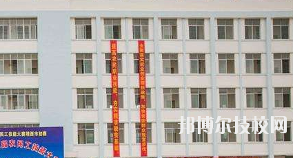 靖西職業(yè)技術(shù)學(xué)校2020年報名條件、招生要求、招生對象 