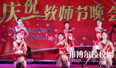 平?jīng)鲂畔⒐こ虒W(xué)校2020年報名條件、招生要求、招生對象