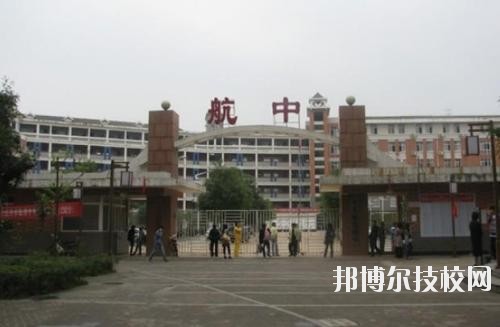 遵義航天工業(yè)學(xué)校2020年報(bào)名條件、招生要求、招生對(duì)象