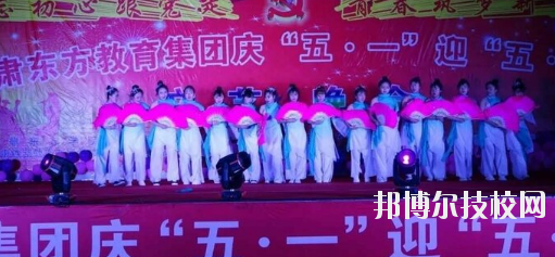 甘肅東方工業(yè)中等專業(yè)學(xué)校2020年學(xué)費(fèi)、收費(fèi)多少