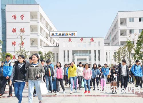 岑鞏中等職業(yè)技術(shù)學(xué)校2020年報名條件、招生要求、招生對象