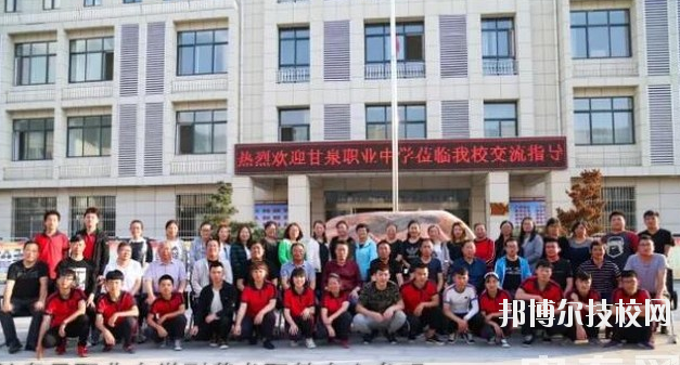 甘泉職業(yè)中學(xué)2020年報(bào)名條件、招生要求、招生對(duì)象 