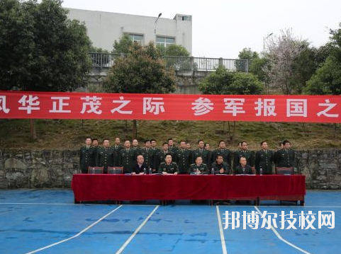 彭水職教中心學(xué)校怎么樣、好不好