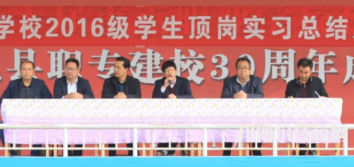 禮縣職業(yè)中等專業(yè)學(xué)校2020年報名條件、招生要求、招生對象