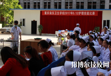 重慶渝東技工學(xué)校學(xué)校怎么樣、好不好