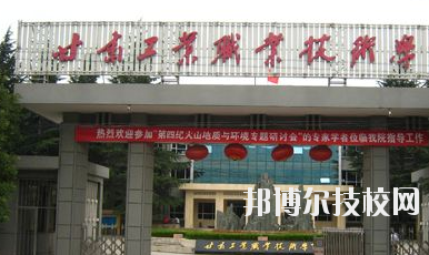 甘肅省機(jī)械工業(yè)學(xué)校2020年報(bào)名條件、招生要求、招生對(duì)象