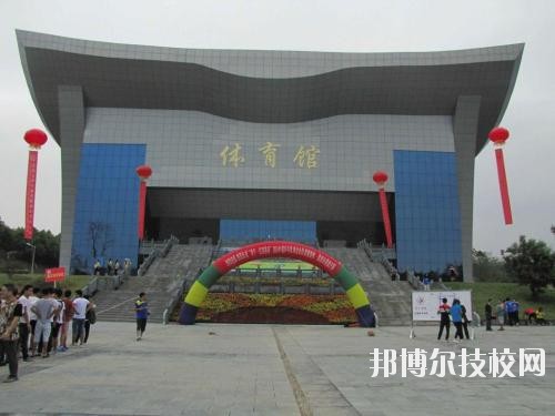 貴州體育運動學校怎么樣、好不好