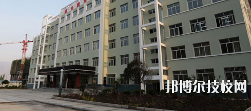 武都職業(yè)中等專業(yè)學(xué)校2020年學(xué)費(fèi)、收費(fèi)多少