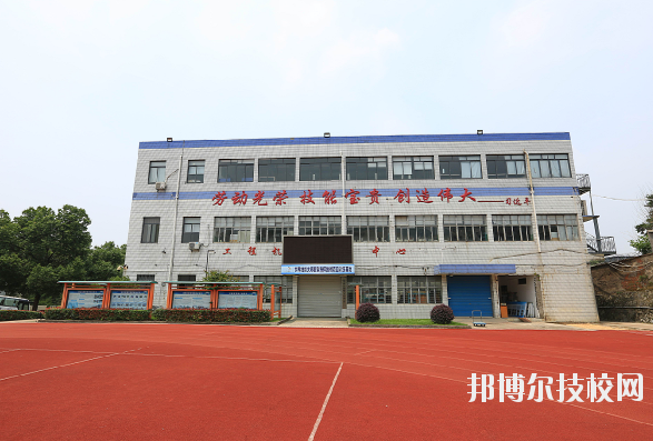 浙江公路技師學(xué)院2020年報名條件、招生要求、招生對象
