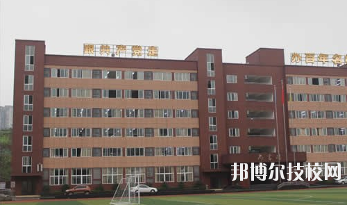 重慶工業(yè)管理職業(yè)學(xué)校2020年報(bào)名條件、招生要求、招生對(duì)象