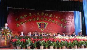 山丹培黎學校怎么樣、好不好