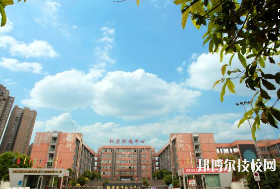 重慶銅梁職業(yè)教育中心學(xué)校怎么樣、好不好