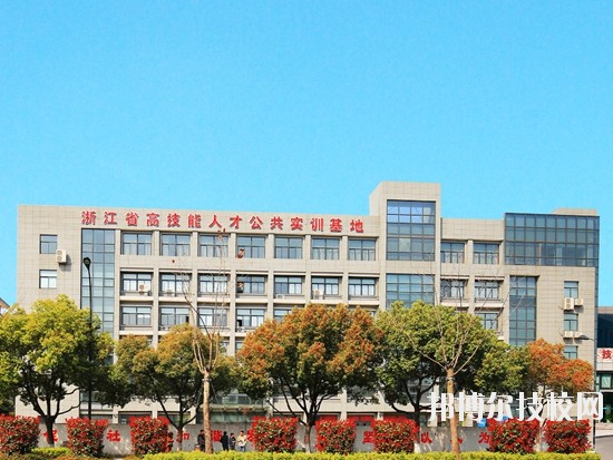 杭州蕭山技師學院怎么樣、好不好