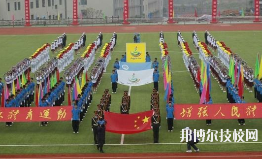 重慶奉節(jié)職業(yè)教育中心2020年報名條件、招生要求、招生對象