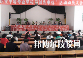 白銀職業(yè)中等專業(yè)學(xué)校2020年報(bào)名條件、招生要求、招生對(duì)象