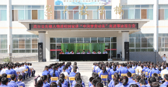 高臺縣職業(yè)中等專業(yè)學(xué)校怎么樣、好不好