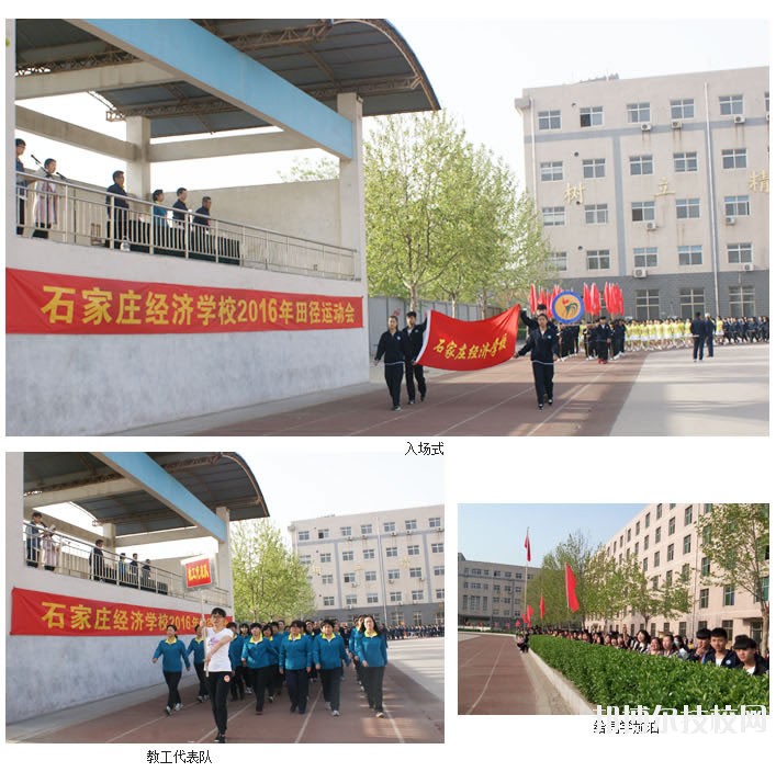 廊坊固安縣職業(yè)中學(xué)2020年報(bào)名條件、招生要求、招生對(duì)象