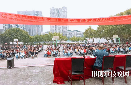 岳池縣職業(yè)技術(shù)學(xué)校2020年報(bào)名條件、招生要求、招生對(duì)象