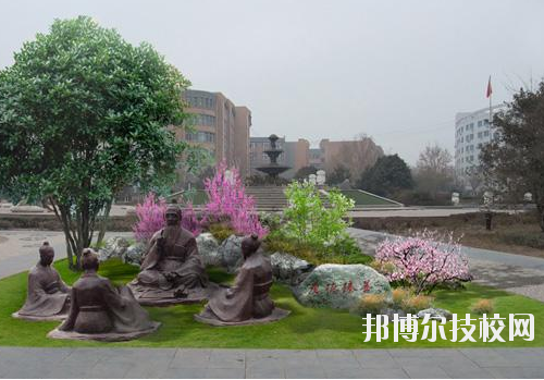 吳起職業(yè)技術(shù)教育中心2020年報(bào)名條件、招生要求、招生對(duì)象