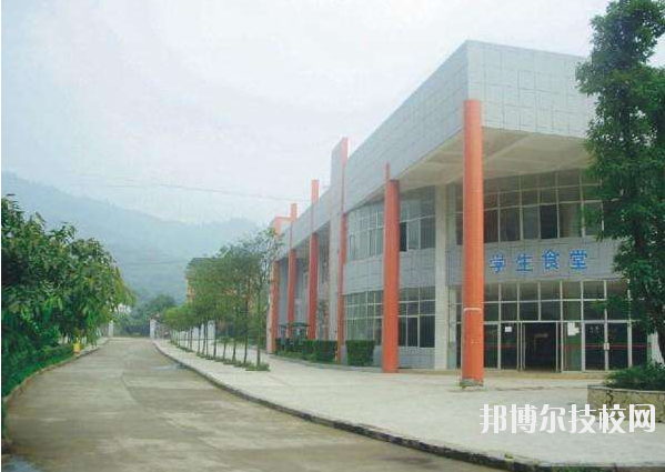 重慶企業(yè)管理學(xué)校學(xué)校怎么樣、好不好