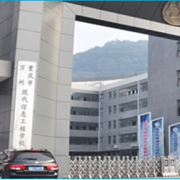 重慶萬州現(xiàn)代信息工程學校