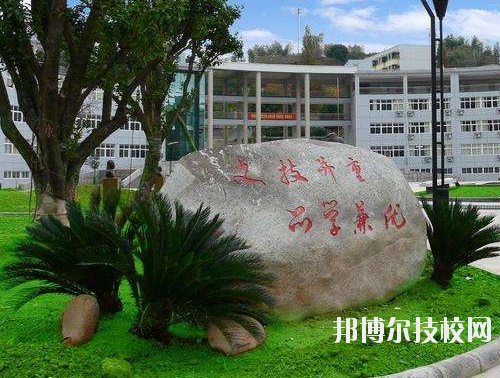 韓城職業(yè)中等專業(yè)學(xué)校2020年報名條件、招生要求、招生對象