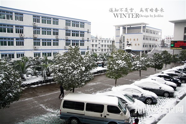 寧波東錢湖旅游學(xué)校2020年學(xué)費(fèi)、收費(fèi)多少