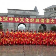 廣安東方文化武術(shù)學(xué)校